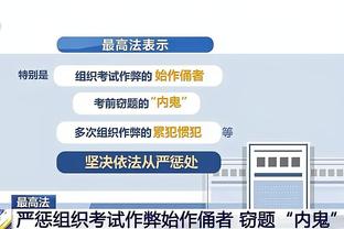 雷竞技下载最新版ios截图2